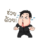 RICHMAN（個別スタンプ：36）