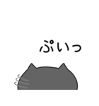 まるまるくろねこ 3（個別スタンプ：11）