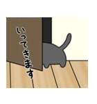 まるまるくろねこ 3（個別スタンプ：25）