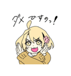 るみどろ（個別スタンプ：3）