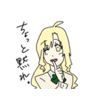 るみどろ（個別スタンプ：17）