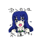 るみどろ（個別スタンプ：34）