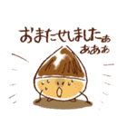 クリッハラッ（個別スタンプ：8）