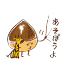 クリッハラッ（個別スタンプ：16）