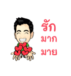 KhunChai Yai (Ver.2)（個別スタンプ：18）