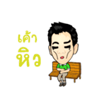 KhunChai Yai (Ver.2)（個別スタンプ：21）