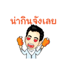 KhunChai Yai (Ver.2)（個別スタンプ：23）