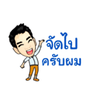 KhunChai Yai (Ver.2)（個別スタンプ：36）