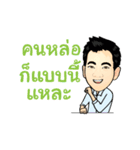 KhunChai Yai (Ver.2)（個別スタンプ：37）