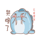 Blue Dinosaur（個別スタンプ：9）