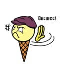 Ice Cream Mood2 ！！！（個別スタンプ：2）