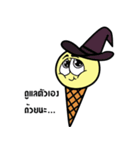 Ice Cream Mood2 ！！！（個別スタンプ：5）