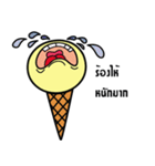 Ice Cream Mood2 ！！！（個別スタンプ：7）