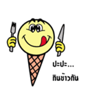 Ice Cream Mood2 ！！！（個別スタンプ：13）