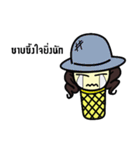 Ice Cream Mood2 ！！！（個別スタンプ：21）