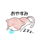 しま(猫)のほのぼの日和♪♪（個別スタンプ：5）