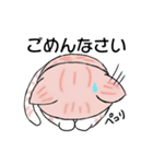 しま(猫)のほのぼの日和♪♪（個別スタンプ：8）