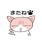 しま(猫)のほのぼの日和♪♪（個別スタンプ：10）