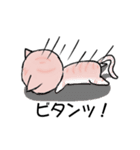 しま(猫)のほのぼの日和♪♪（個別スタンプ：12）