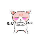 しま(猫)のほのぼの日和♪♪（個別スタンプ：17）