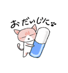しま(猫)のほのぼの日和♪♪（個別スタンプ：32）
