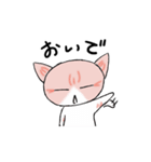 しま(猫)のほのぼの日和♪♪（個別スタンプ：33）