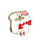 陽気なパンの一日（個別スタンプ：11）