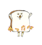 陽気なパンの一日（個別スタンプ：12）