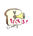 陽気なパンの一日（個別スタンプ：13）
