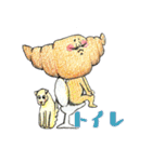 陽気なパンの一日（個別スタンプ：19）