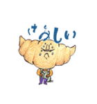 陽気なパンの一日（個別スタンプ：23）
