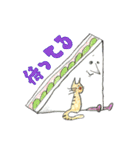 陽気なパンの一日（個別スタンプ：30）