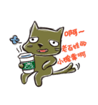 Mi Chang ＆ Fox foul（個別スタンプ：1）