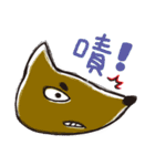 Mi Chang ＆ Fox foul（個別スタンプ：2）