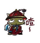 Mi Chang ＆ Fox foul（個別スタンプ：4）