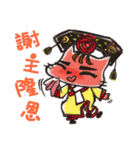 Mi Chang ＆ Fox foul（個別スタンプ：9）