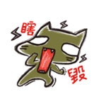 Mi Chang ＆ Fox foul（個別スタンプ：12）