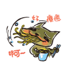 Mi Chang ＆ Fox foul（個別スタンプ：13）