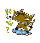 Mi Chang ＆ Fox foul（個別スタンプ：14）