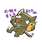 Mi Chang ＆ Fox foul（個別スタンプ：24）