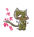 Mi Chang ＆ Fox foul（個別スタンプ：30）
