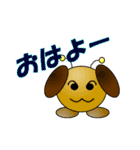 ありもん（個別スタンプ：1）