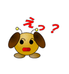 ありもん（個別スタンプ：2）
