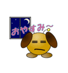 ありもん（個別スタンプ：3）