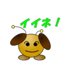 ありもん（個別スタンプ：4）