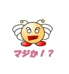 ありもん（個別スタンプ：7）