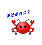 ありもん（個別スタンプ：10）