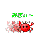 ありもん（個別スタンプ：11）