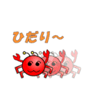 ありもん（個別スタンプ：12）