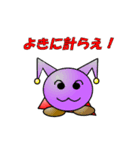 ありもん（個別スタンプ：13）